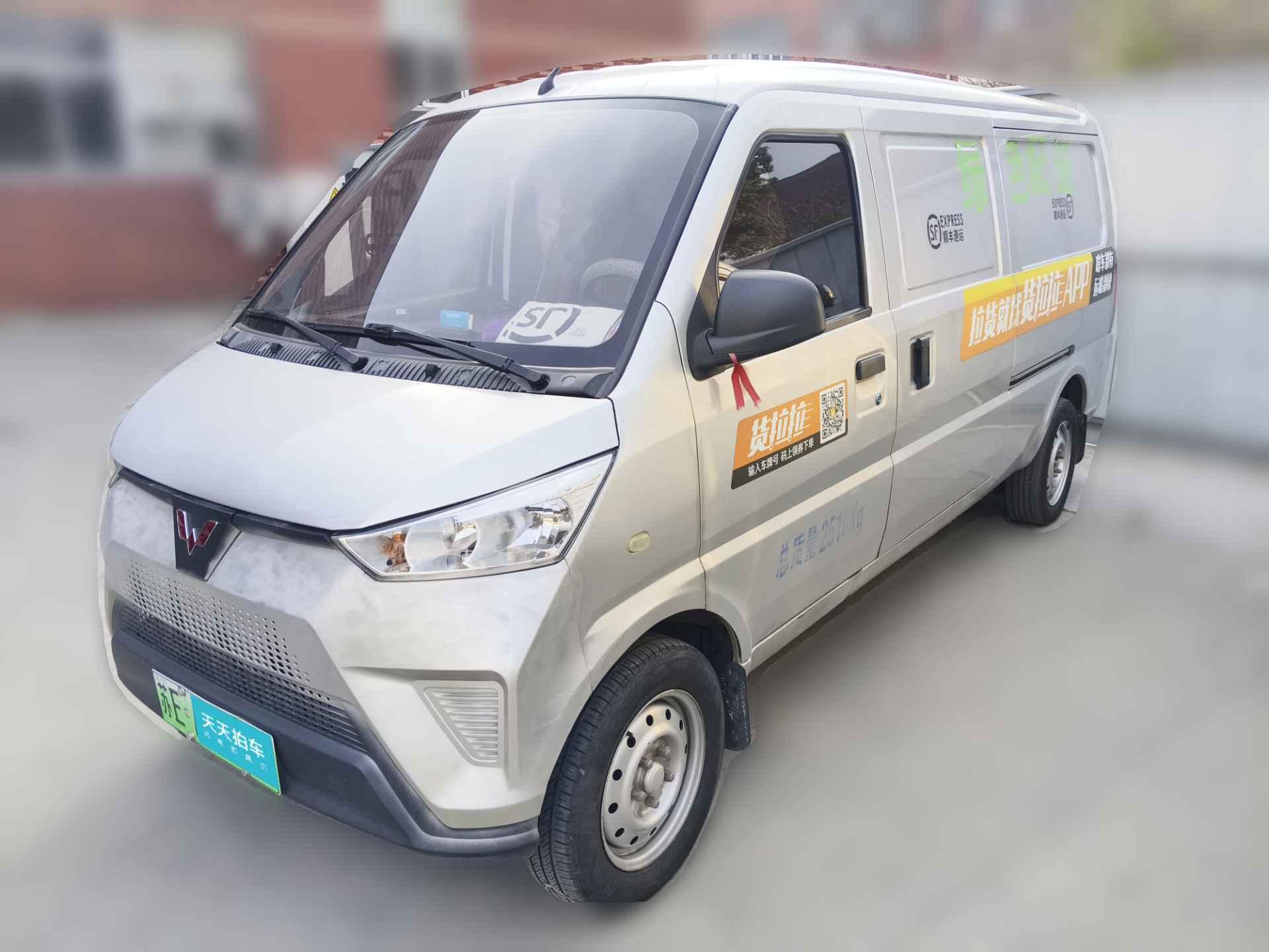 [苏州·苏E] 五菱汽车五菱EV502020款 纯电动厢式物流车宁德加热电池