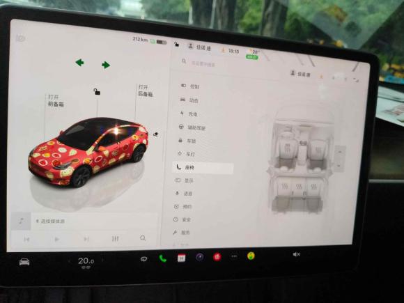 [深圳·粤B] 二手特斯拉Model Y2022款 长续航全轮驱动版