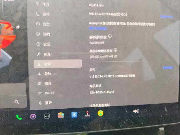 [苏州·苏E] 二手特斯拉Model 32021款 标准续航后驱升级版