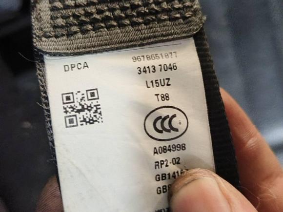 [深圳·粤B] 二手标致标致30082013款 1.6THP 自动至尚版