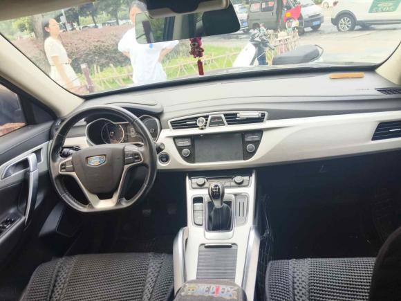 [成都·川A] 二手吉利汽车博越2018款 2.0L 手动两驱智雅型