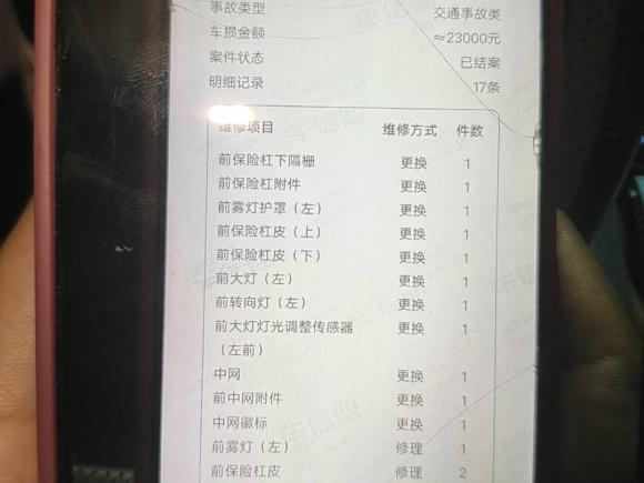 [南通·苏F] 二手凯迪拉克凯迪拉克XT52016款 28T 四驱豪华型