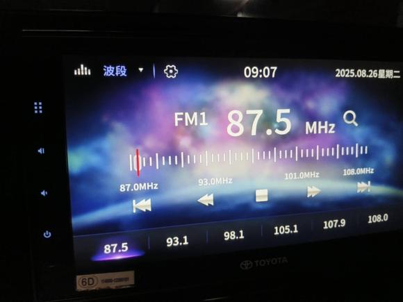 [广州·粤A] 二手丰田卡罗拉2019款 双擎 1.8L E-CVT GL-i精英版