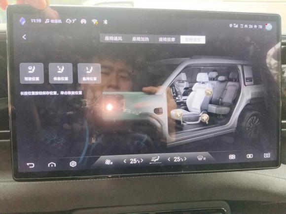 [杭州·浙A] 二手方程豹豹52023款 云辇旗舰版