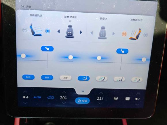 [上海·沪A] 二手SERES赛力斯赛力斯SF52021款 四驱自由远征版