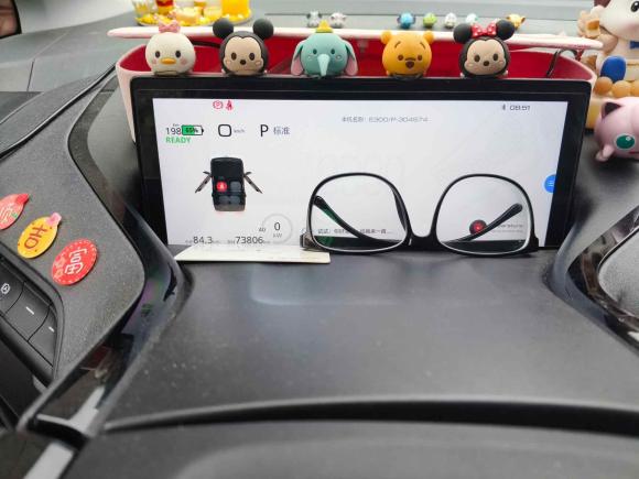 [上海·沪A] 二手宝骏宝骏E3002020款 Plus 星际智趣版