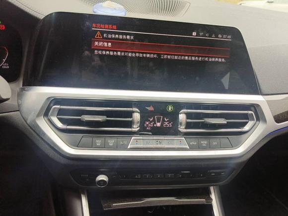 [苏州·粤T] 二手宝马宝马3系2021款 325Li M运动套装