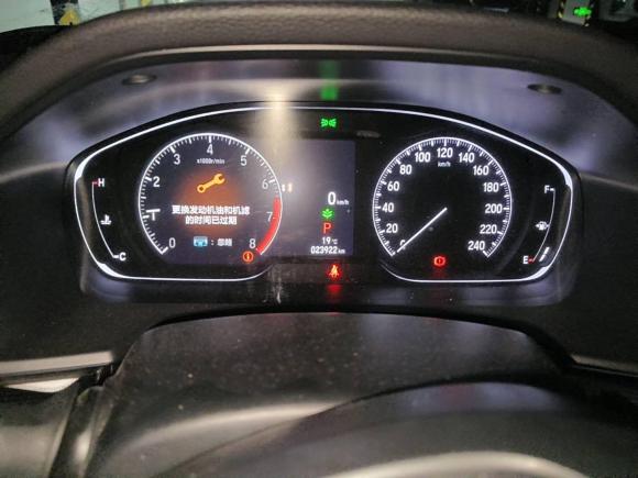 [合肥·皖A] 二手本田雅阁2022款 260TURBO 豪华版