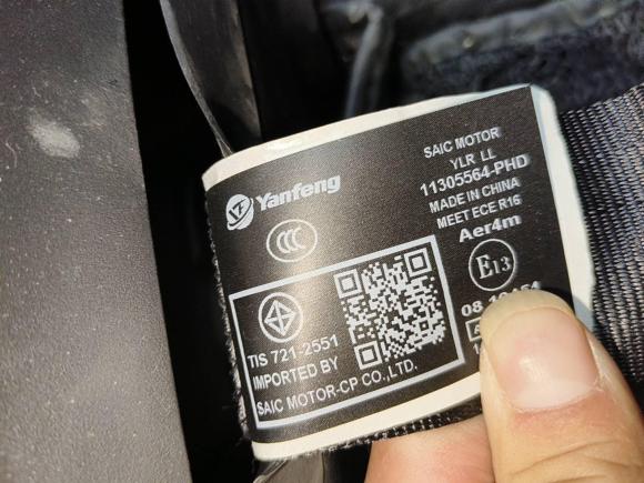 [深圳·粤E] 二手名爵MG72023款 2.0T 自动猎美尊享版