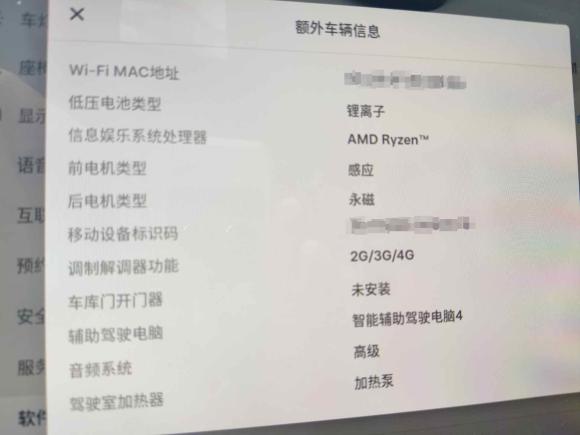 [杭州·浙A] 二手特斯拉Model Y2024款 长续航全轮驱动版