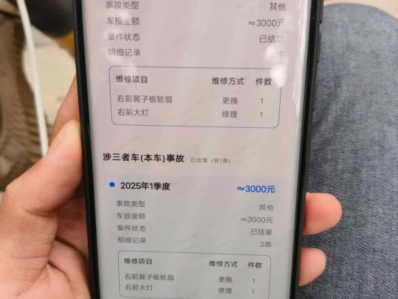 [上海·沪A] 二手蔚来蔚来ES62020款 430KM 性能版