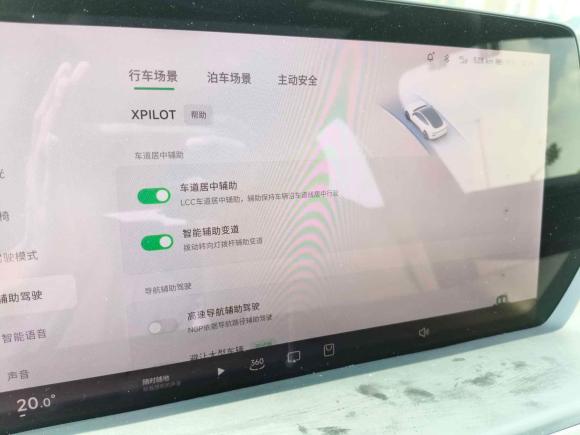 [广州·粤A] 二手小鹏小鹏P72020款 706G