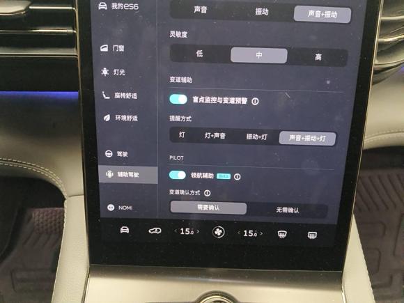 [上海·沪A] 二手蔚来蔚来ES62019款 420KM 运动版