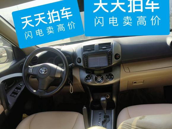 [青岛·鲁B] 二手丰田RAV4荣放2011款 2.0L 自动四驱版