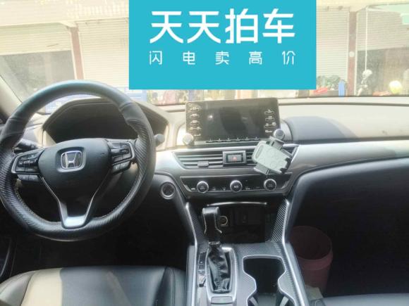 [嘉兴·浙F] 二手本田雅阁2018款 260TURBO 豪华版 国V