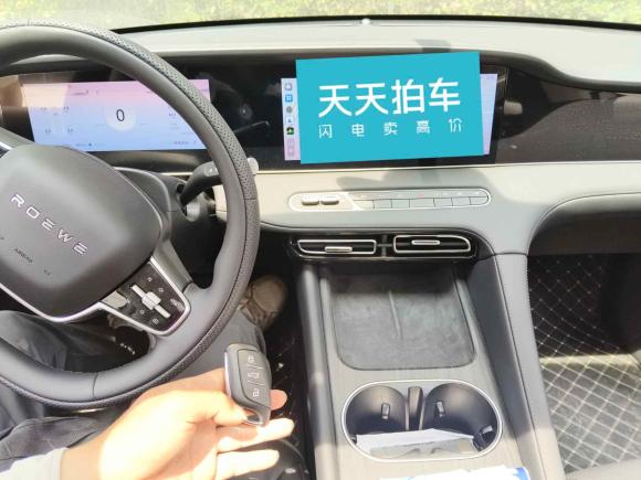 [合肥·皖A] 二手荣威荣威D72023款 DMH 125km 超越版