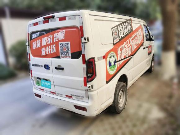 [杭州·浙A] 二手福田时代EV62023款 快慢充版