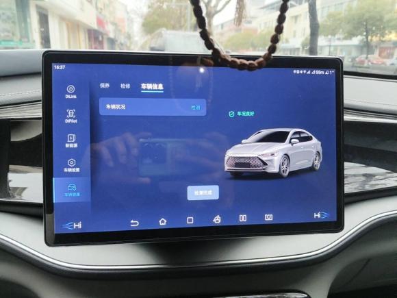 [金华·浙G] 二手比亚迪秦PLUS2023款  冠军版 DM-i 120KM超越型