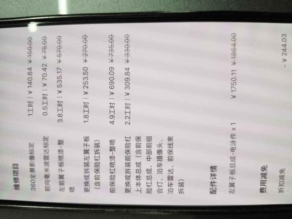 [宁波·浙B] 二手小鹏小鹏P72020款 670N