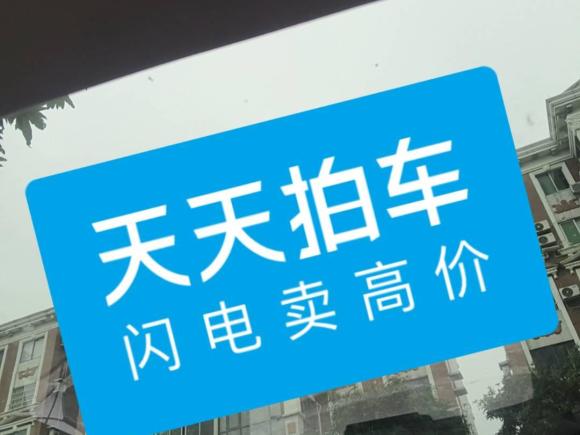 [广州·粤A] 二手吉利汽车熊猫2023款 熊猫mini 200km 灵动熊