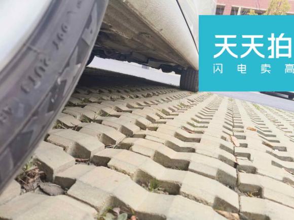 [合肥·皖A] 二手斯柯达昕锐2019款 1.5L 自动舒适版 国V