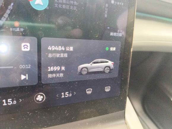 [深圳·粤B] 二手蔚来蔚来EC62020款 430KM 运动版
