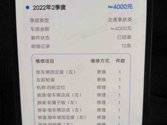 [南京·苏A] 二手奔驰奔驰GLB2022款 GLB 220 时尚型