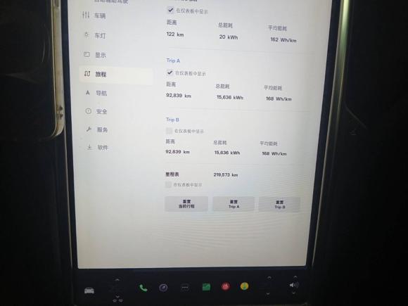 [西安·陕A] 二手特斯拉Model S2016款 Model S 75D