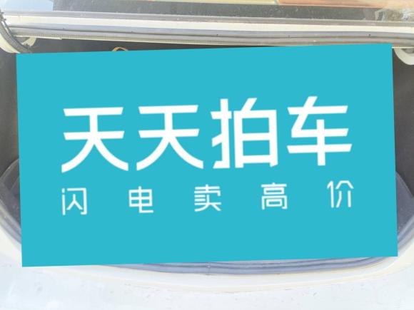 [南京·苏A] 二手雪佛兰科鲁兹2015款 1.5L 经典 SE AT