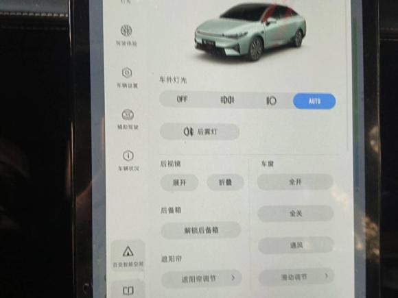 [上海·沪A] 二手小鹏小鹏P52021款 600P