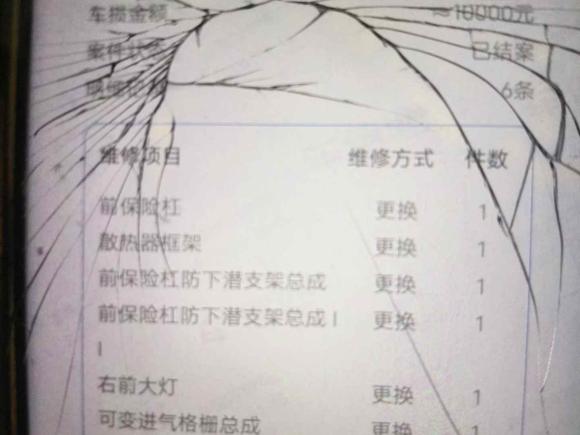 [南京·苏L] 二手吉利几何吉利几何C2020款 甄选续航版 550KM C++