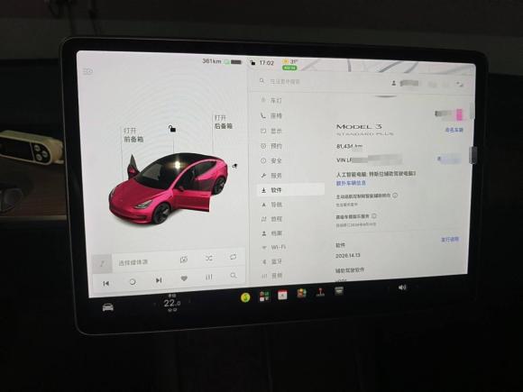 [深圳·粤B] 二手特斯拉Model 32021款 标准续航后驱升级版
