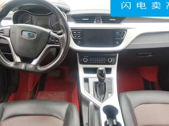 [西安·甘M] 二手吉利汽车远景2018款 1.5L 自动幸福版