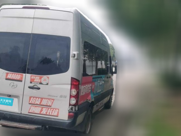 [苏州·苏U] 二手江汽集团星锐2021款 2.0T 5系星快运6/7座高顶D20TCIF1