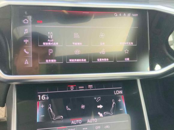 [上海·沪B] 二手奥迪奥迪A6L2022款 40 TFSI 豪华致雅型