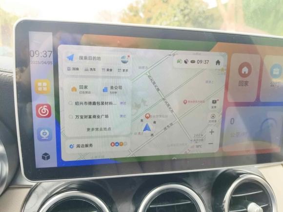 [苏州·粤S] 二手奔驰奔驰C级2015款 C 180 L 运动型