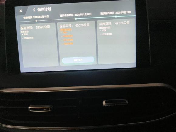 [上海·沪F] 二手名爵名爵HS2019款 30T 自动两驱Trophy超能版 国VI
