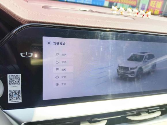 [深圳·浙A] 二手吉利汽车星越L2021款 2.0TD DCT EVO两驱智尊型