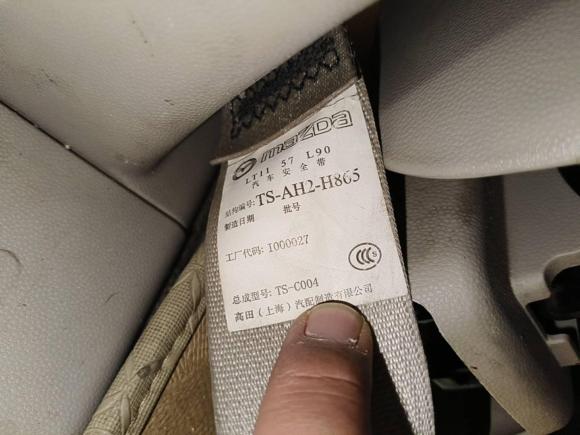 [芜湖·皖B] 二手马自达马自达82011款 2.3L 至尊版