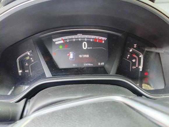 [武汉·鄂A] 二手本田本田CR-V2019款 耀目版plus 240TURBO CVT两驱风尚版 国VI