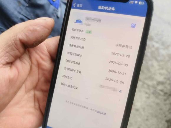 [常州·苏D] 二手福特锐际2020款 EcoBoost 245 两驱耀享款