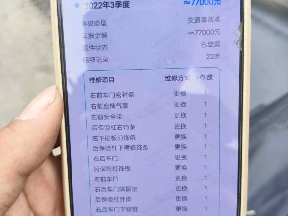[济南·鲁D] 二手奔驰奔驰E级2018款 E 200 L