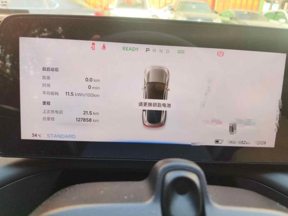 [青岛·鲁B] 二手小鹏小鹏P72020款 586N