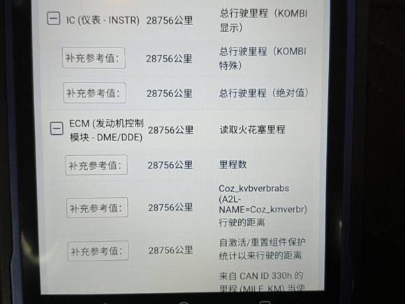 [南昌·赣A] 二手宝马宝马X32023款 xDrive30i 领先型 M曜夜套装