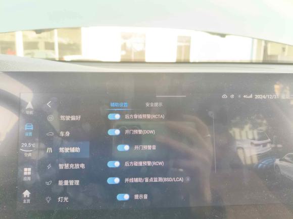 [宁波·浙B] 二手蓝电蓝电E52023款 1.5L DE-i 110KM旗舰型 5座