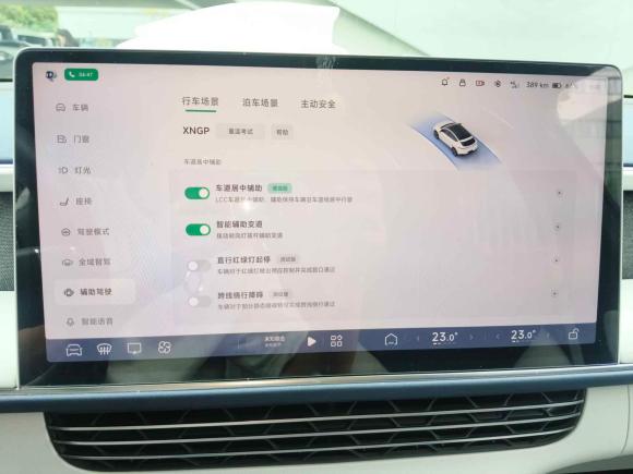 [上海·沪A] 二手小鹏小鹏G62023款 755 超长续航 Max