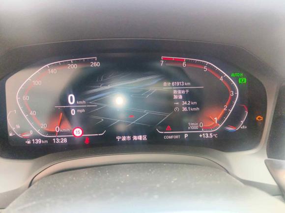 [宁波·皖A] 二手宝马宝马3系2020款 330Li xDrive M运动曜夜套装