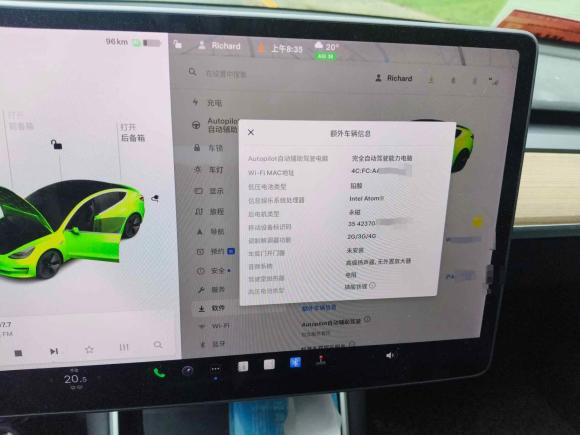 [上海·沪A] 二手特斯拉Model 32020款 改款 标准续航后驱升级版