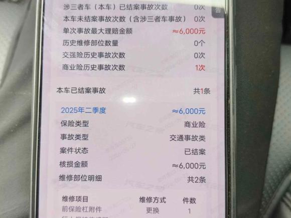 [上海·苏E] 二手特斯拉Model 32025款 后轮驱动版