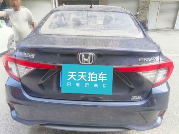 [湖州·浙E] 二手本田享域2019款 180TURBO CVT畅享版 国VI